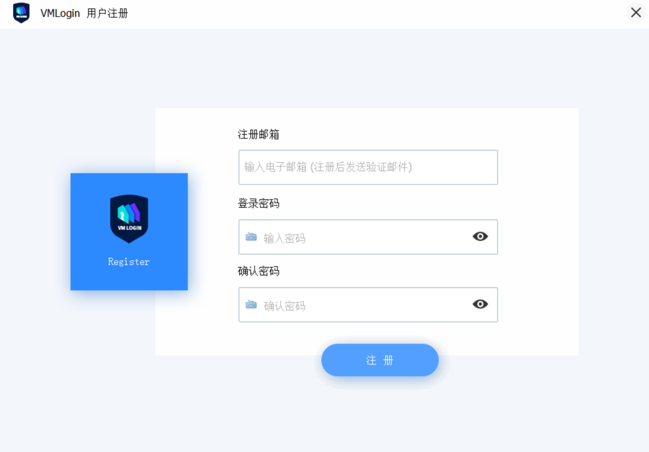 下载并登录 VMLogin