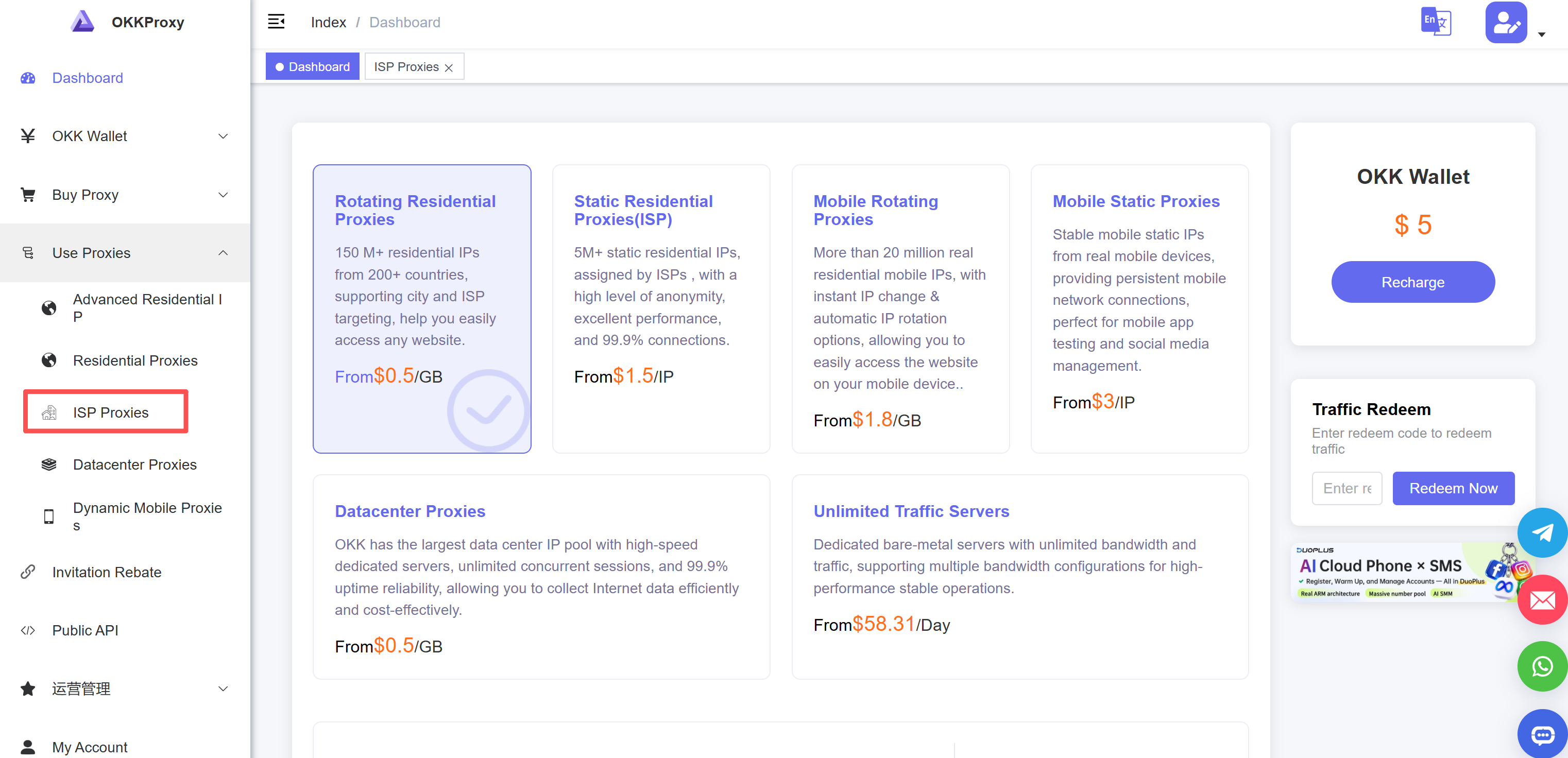 Open the Use Proxies page and select a static proxy plan